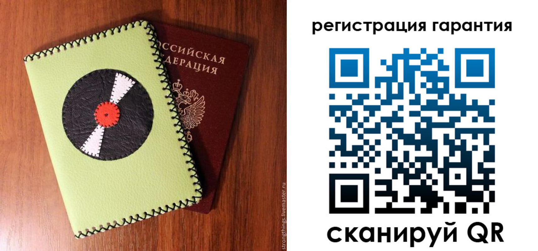временная регистрация недорого в Опочке