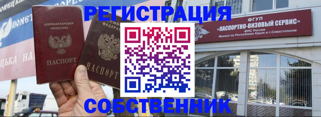 найти адрес прописки в Опочке